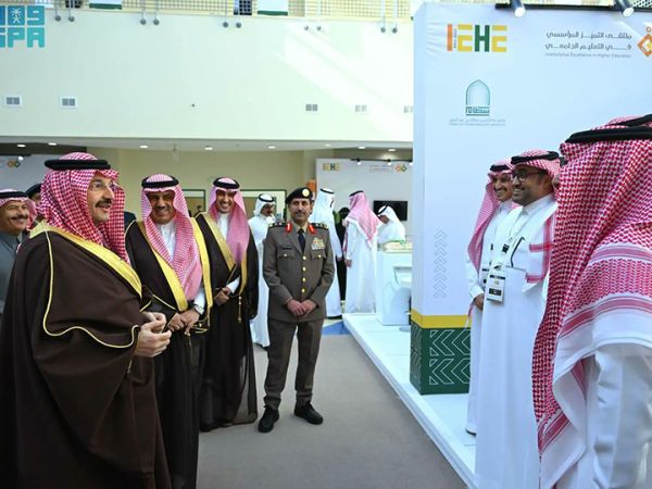 معهد الاستشارات وحلول الأعمال يشارك في ملتقى التميز المؤسسي في التعليم الجامعي في أبها