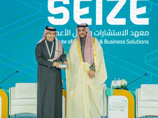 معهد الاستشارات وحلول الأعمال شريك استراتيجي في منتدى الاستثمار في التعليم